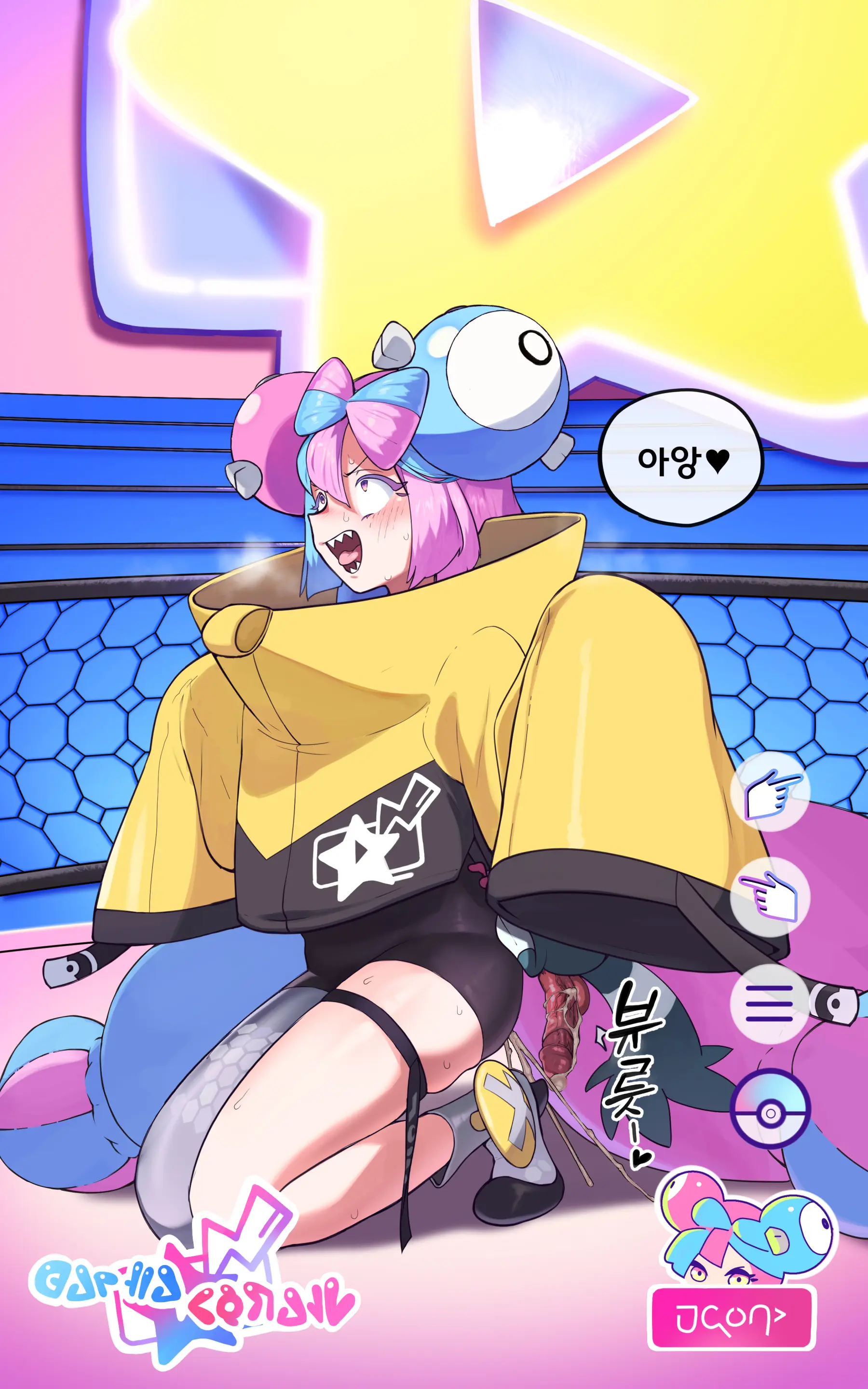 Saigo No Housou | 모야모의 비밀 취미 공개♡
